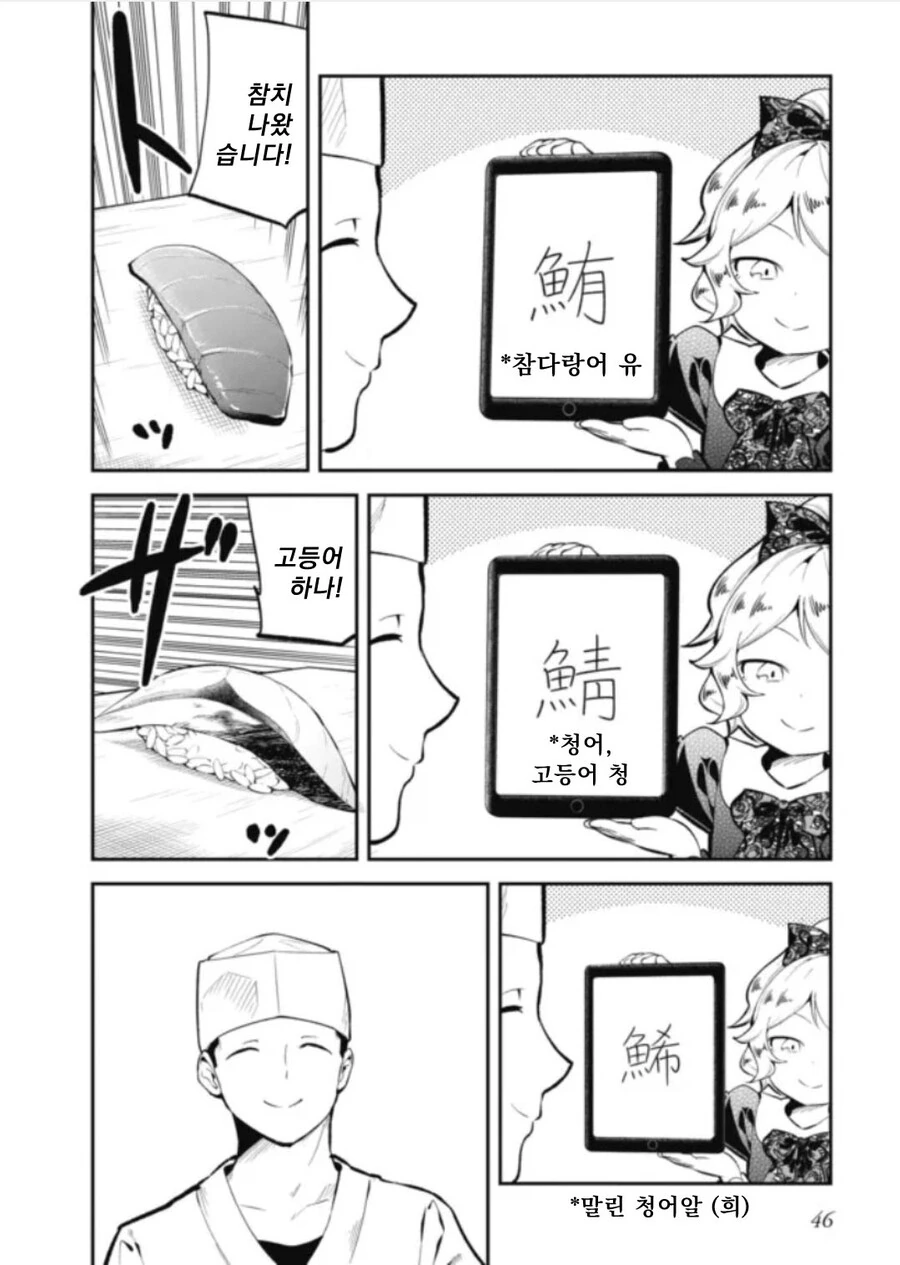 manga_1732491_002_f768b7df0b07.webp