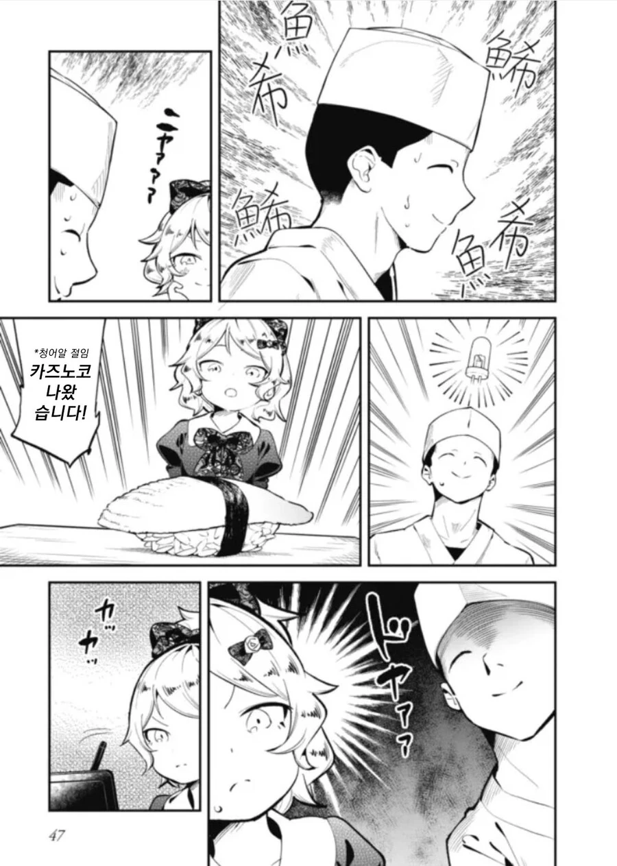 manga_1732491_003_11406b0fdb2e.webp