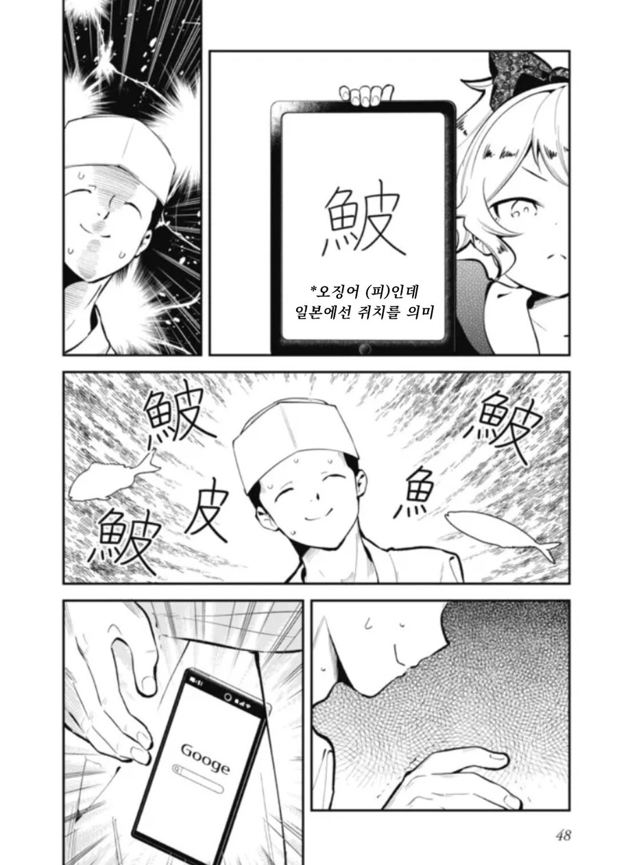 manga_1732491_004_aaa827da4bef.webp