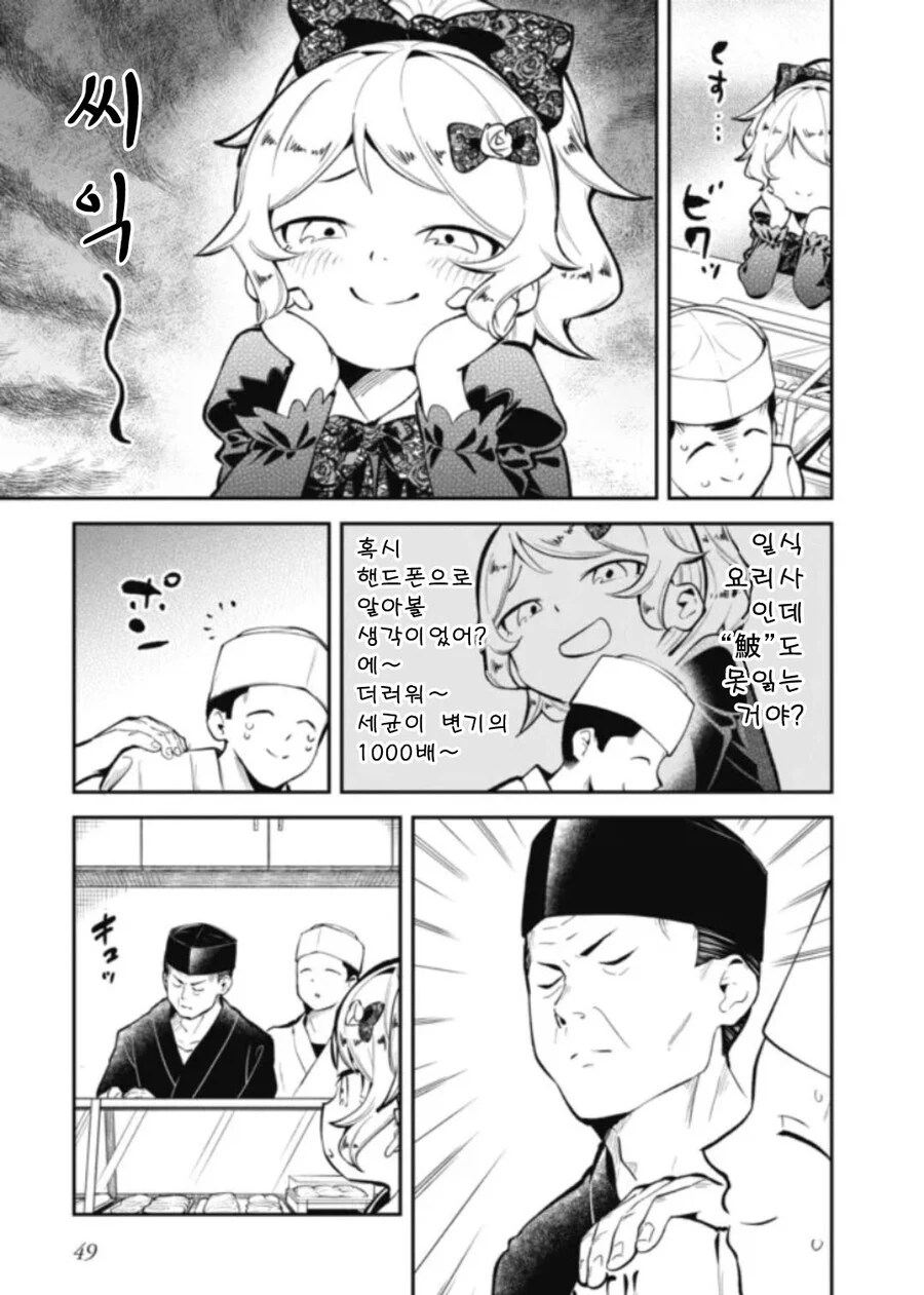 manga_1732491_005_c2555558ea1e.webp