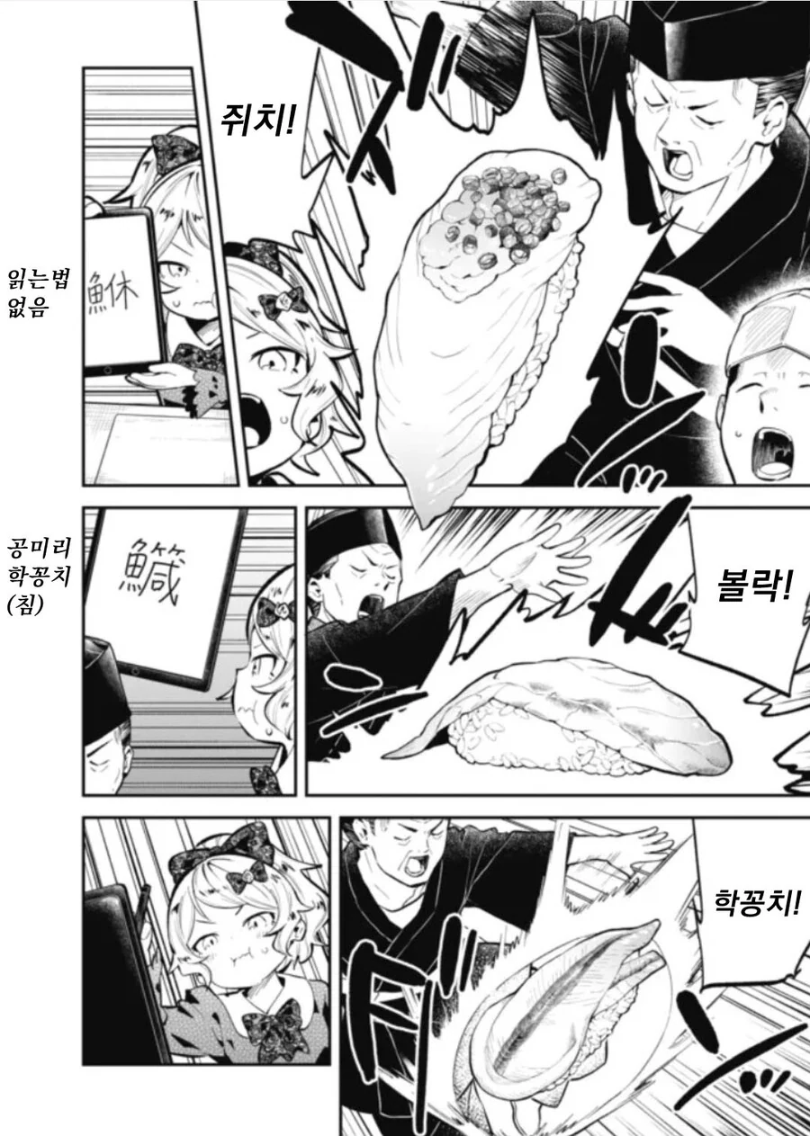 manga_1732491_006_e4f6bd7794fa.webp