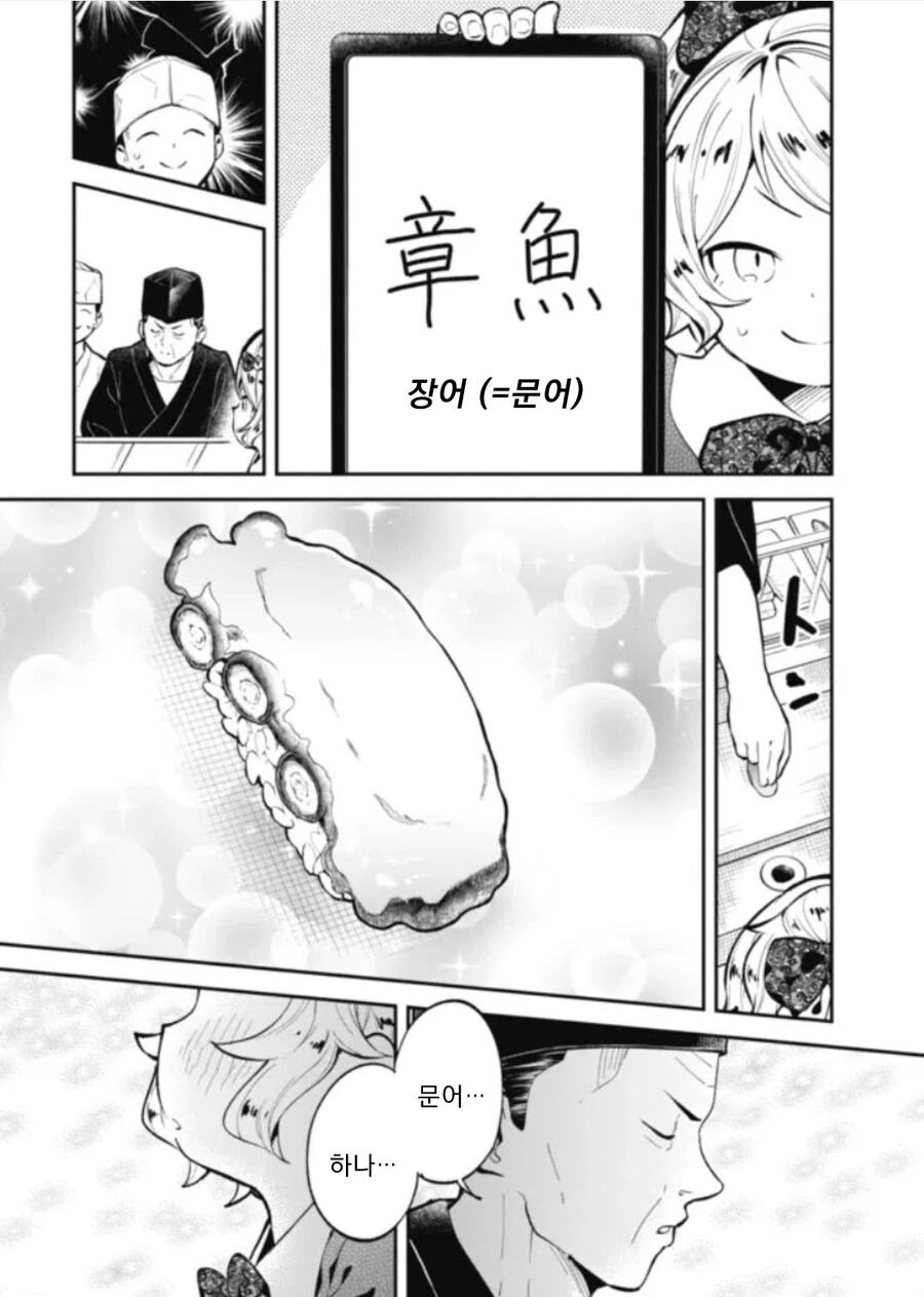 manga_1732491_007_99c4796b8e7e.webp