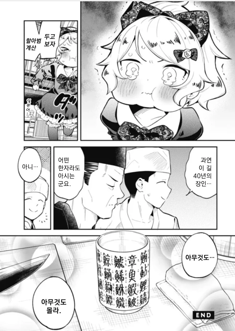 manga_1732491_008_12aee181665e.webp