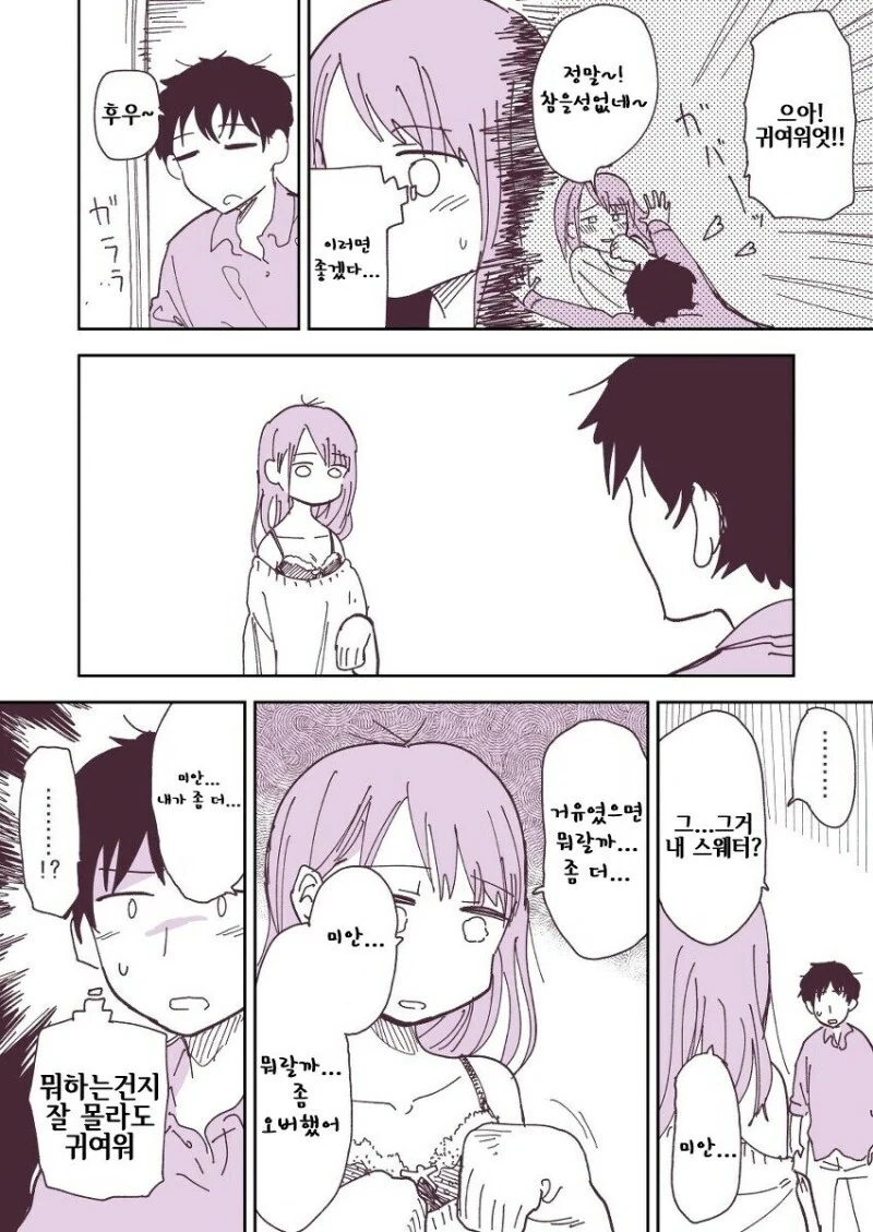 manga_1736196_002_fcd088e4e488.webp