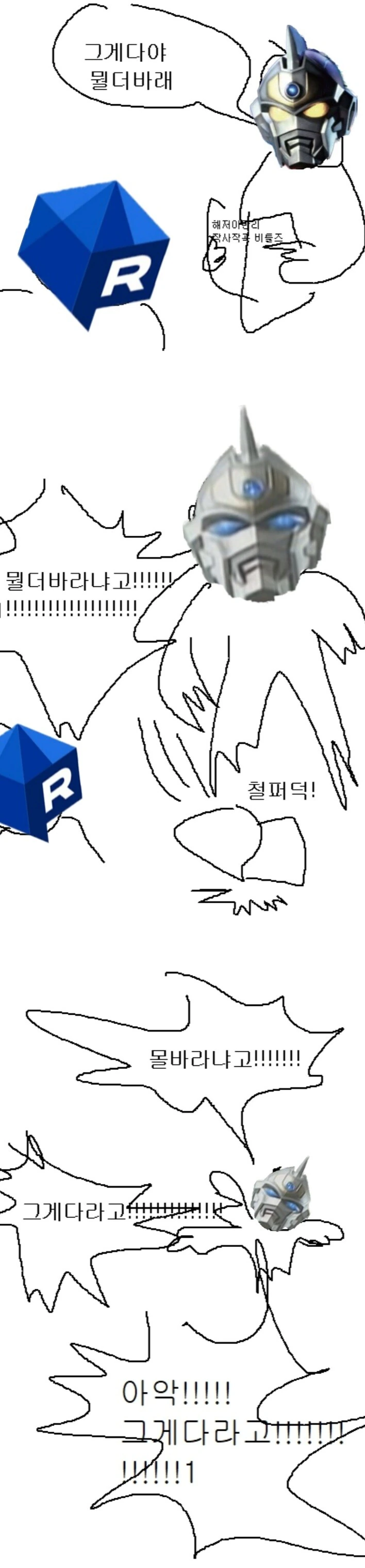 manga_1736196_003_161c895d1f6e.webp