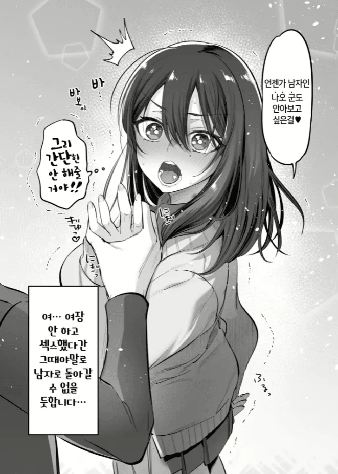 manga_1738646_002_225b01fd70fb.webp