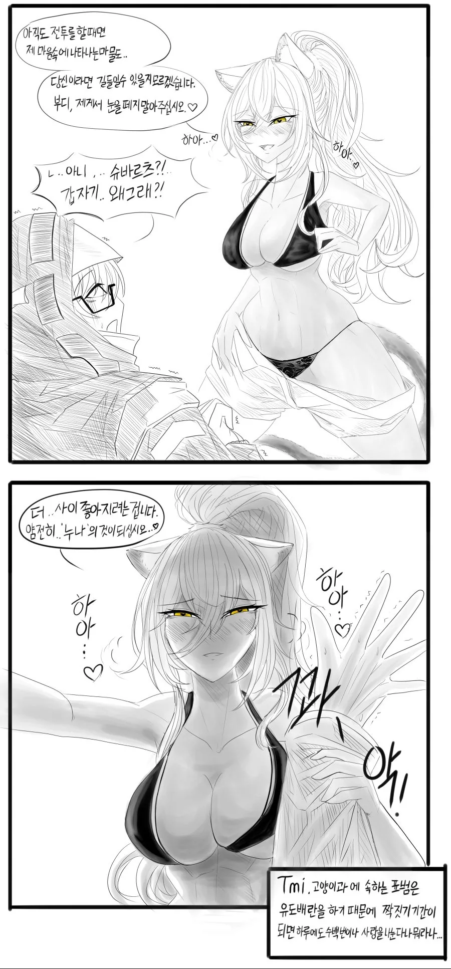 manga_1742382_002_f5ea721e3288.webp
