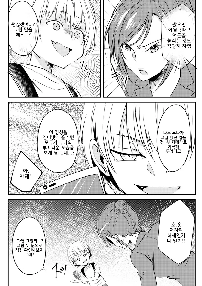 manga_1742712_002_d820f2c37151.webp