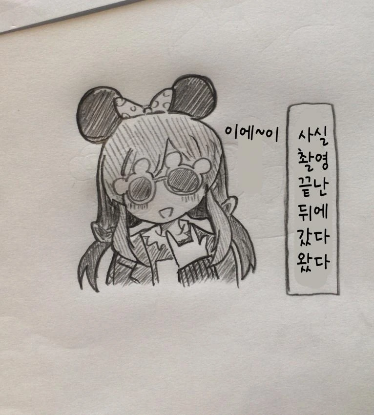manga_1744813_002_de52a31c8f74.webp