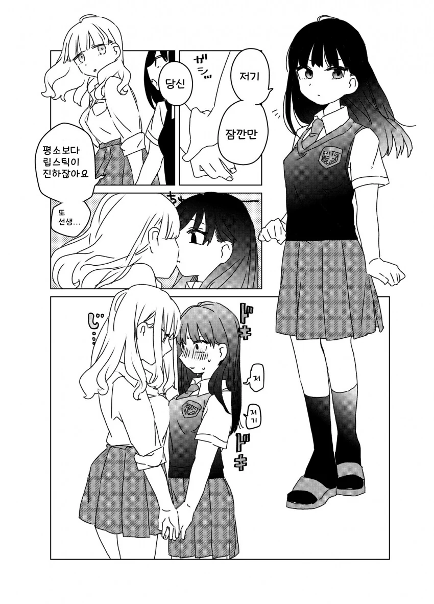 하루히) 오 양아치다 이미지 22