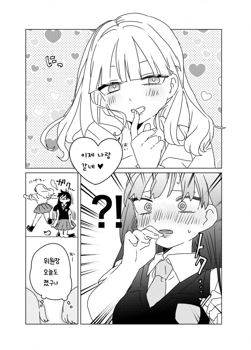 manga_1747731_002_5e3f93c9c526.webp