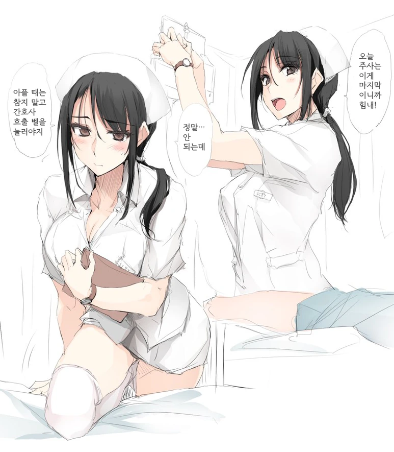 manga_174843_003_151f304f077b.webp