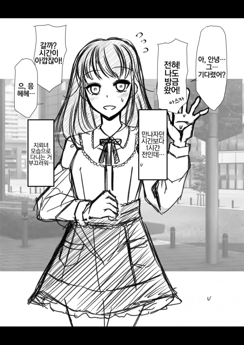 manga_1749722_003_490fd86dd943.webp