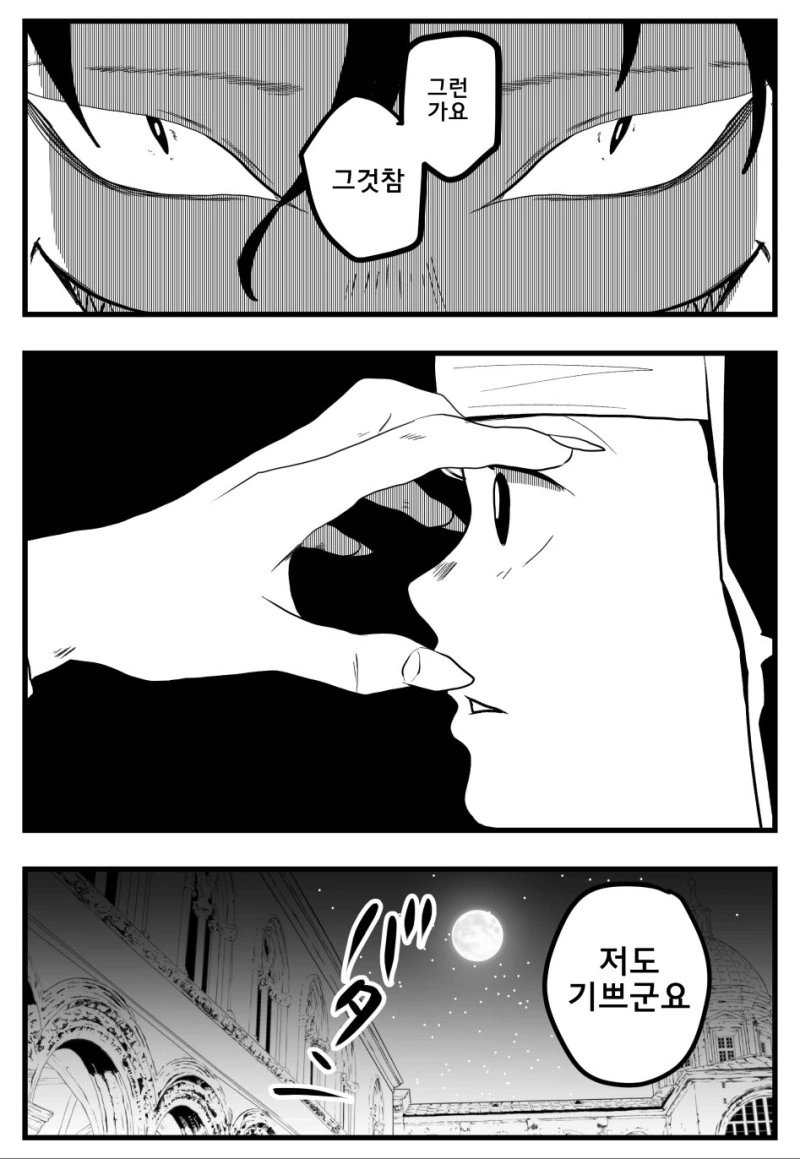 manga_1752222_002_ae83eabac54a.webp