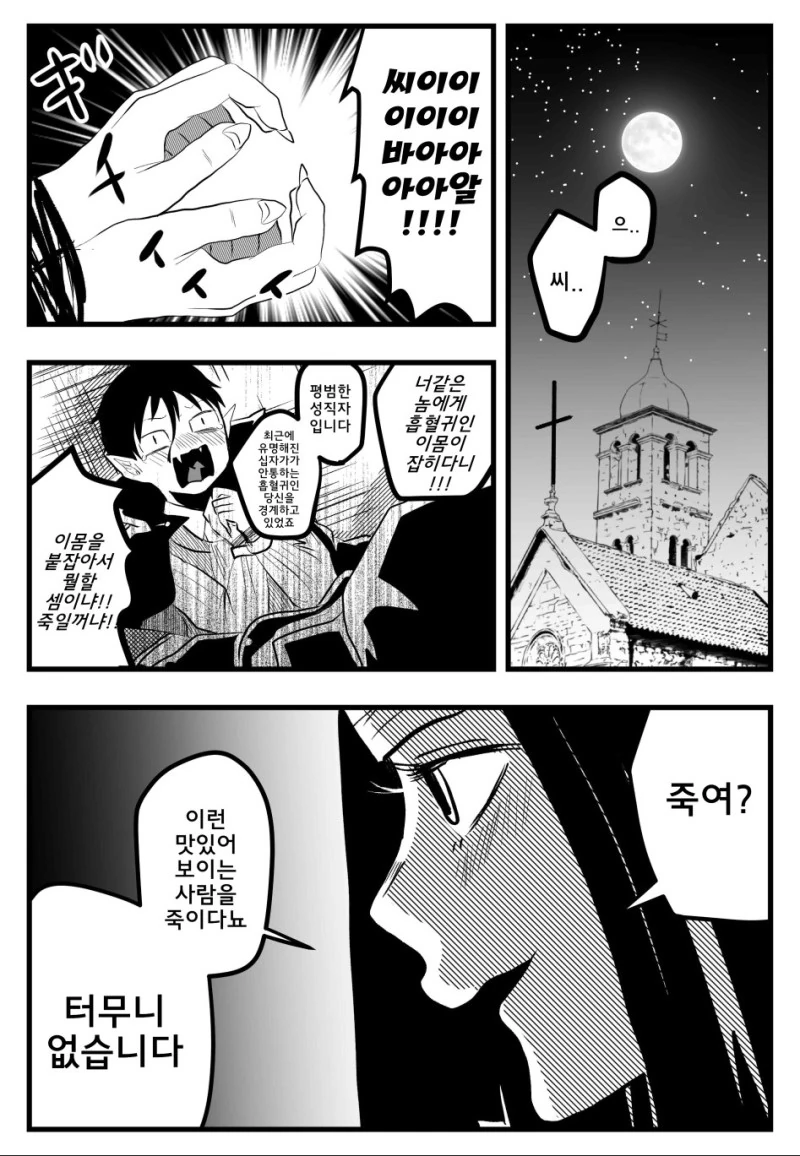 manga_1752222_003_c99fac68d259.webp