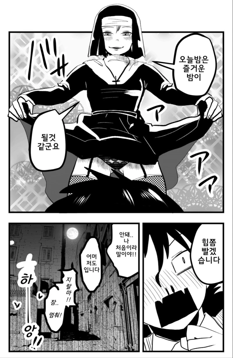 manga_1752222_004_6584ed2ae4ed.webp