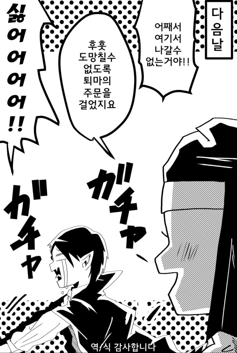 manga_1752222_005_e3ff15f83b68.webp