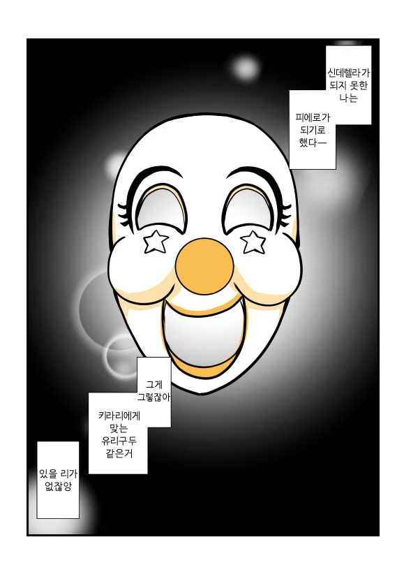 manga_1752301_002_c4a59403b44b.webp