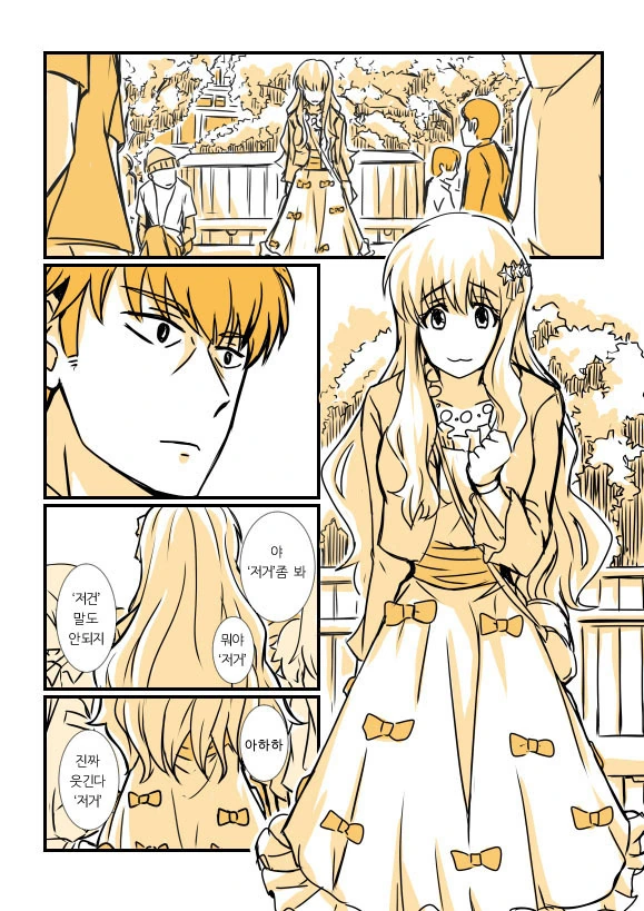 manga_1752301_004_cd8f5145d9a5.webp