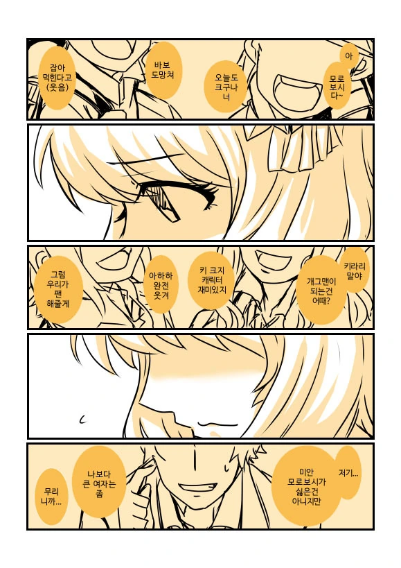 manga_1752301_005_58a8b6d98e61.webp