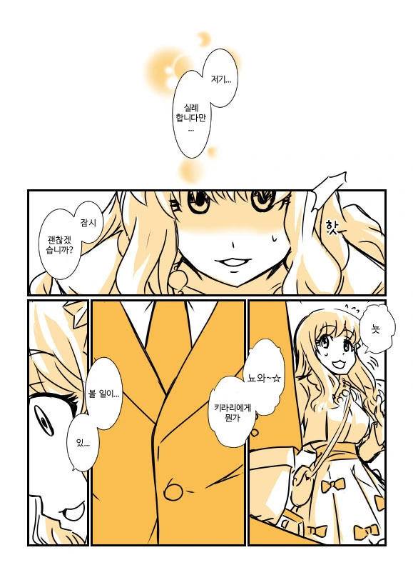 manga_1752301_006_fadab9ed536d.webp