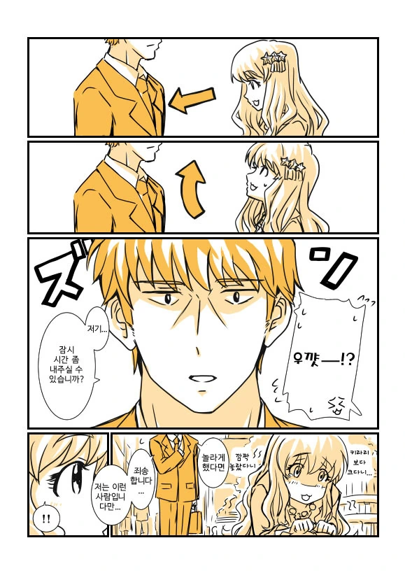 manga_1752301_007_ec537671d6e6.webp