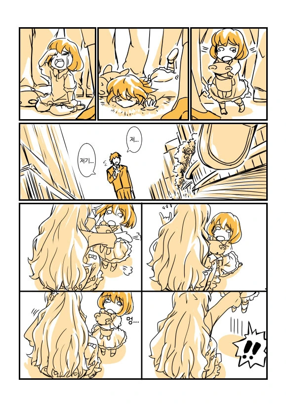 manga_1752301_008_ccddce255bac.webp