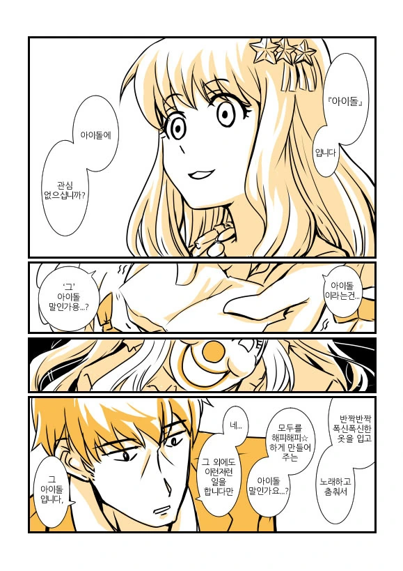 manga_1752301_011_c7533104647e.webp