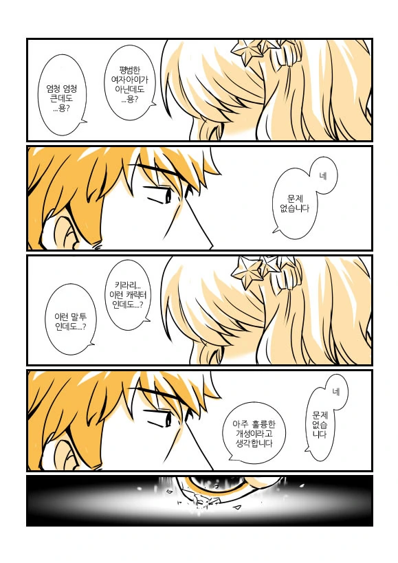 manga_1752301_012_62787e999051.webp