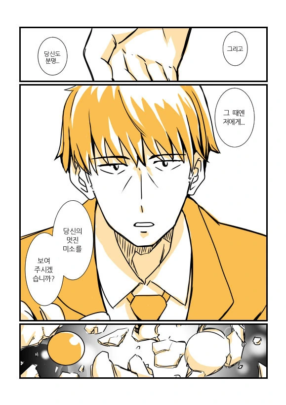 manga_1752301_014_d8ac1153c90a.webp