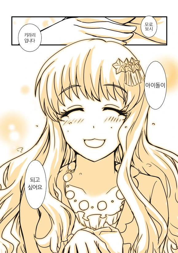 manga_1752301_015_96d8b85b4041.webp