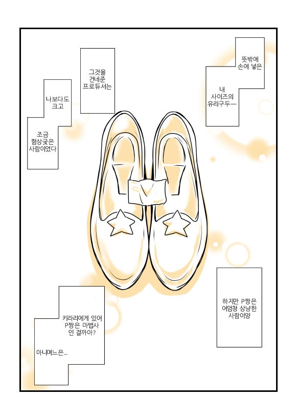 manga_1752301_016_4381dd276a27.webp