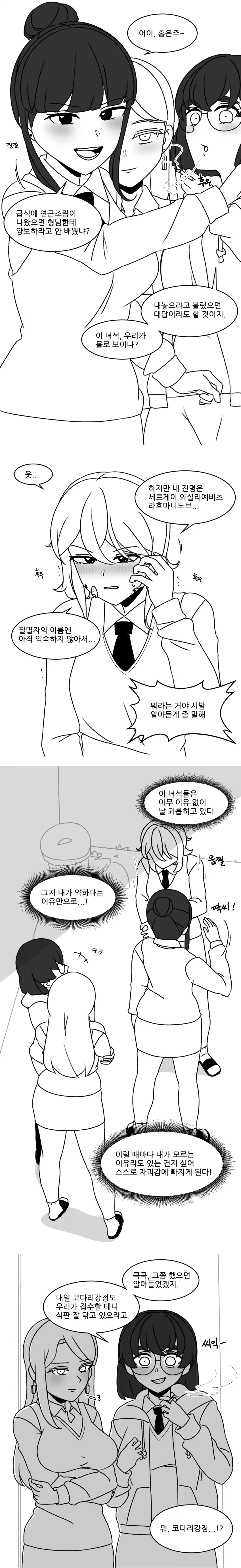 manga_1754728_002_043a62d2e740.webp