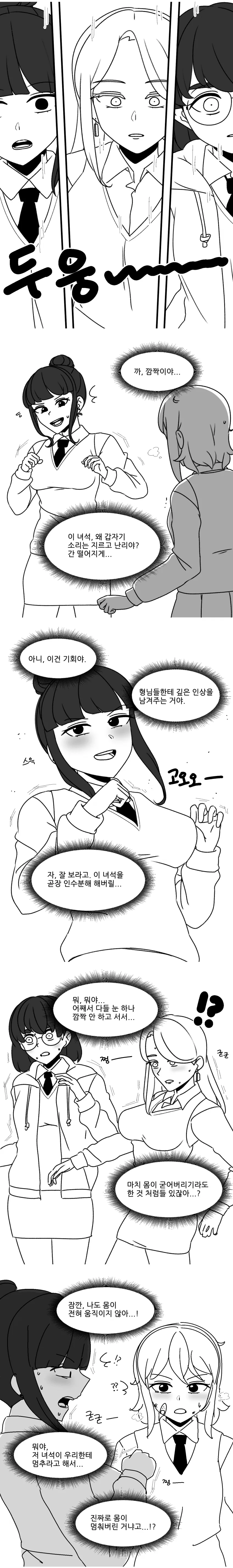 manga_1754728_004_f0c377613ef9.webp