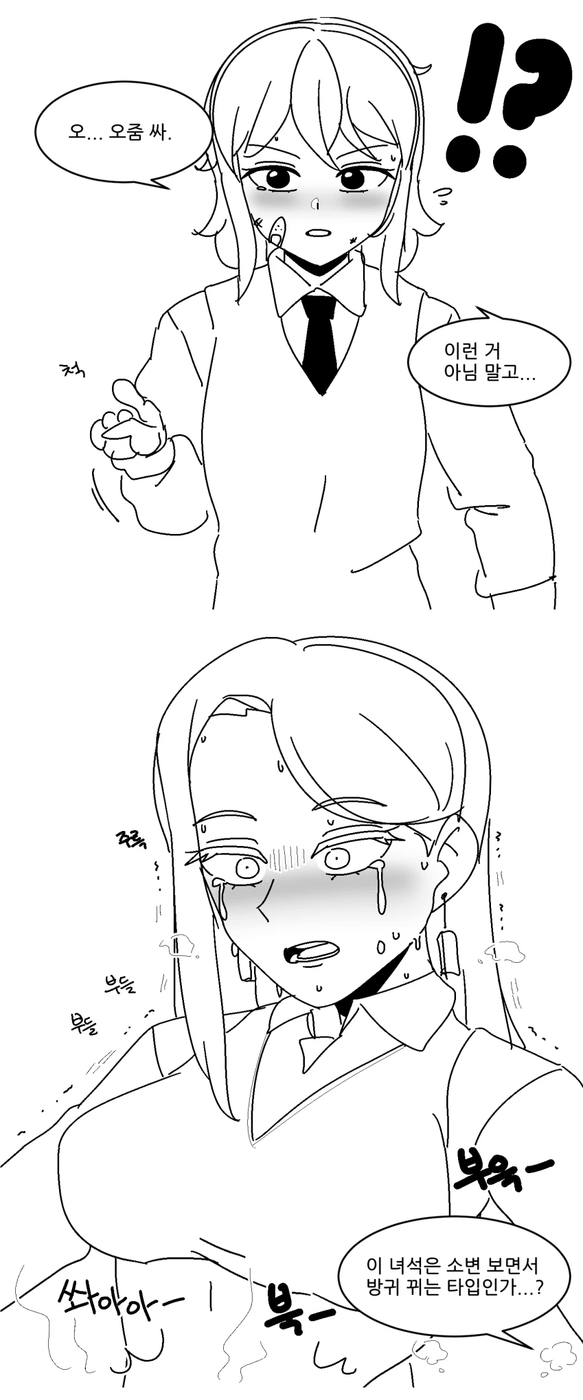 manga_1754728_005_ab597ee7a2db.webp