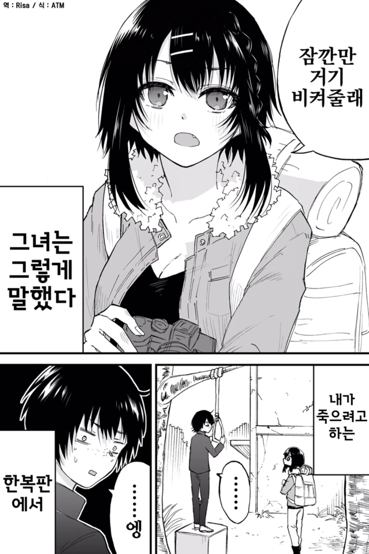 만화에서 감기로 학교 쉬는거 공감갔을때 이미지 9