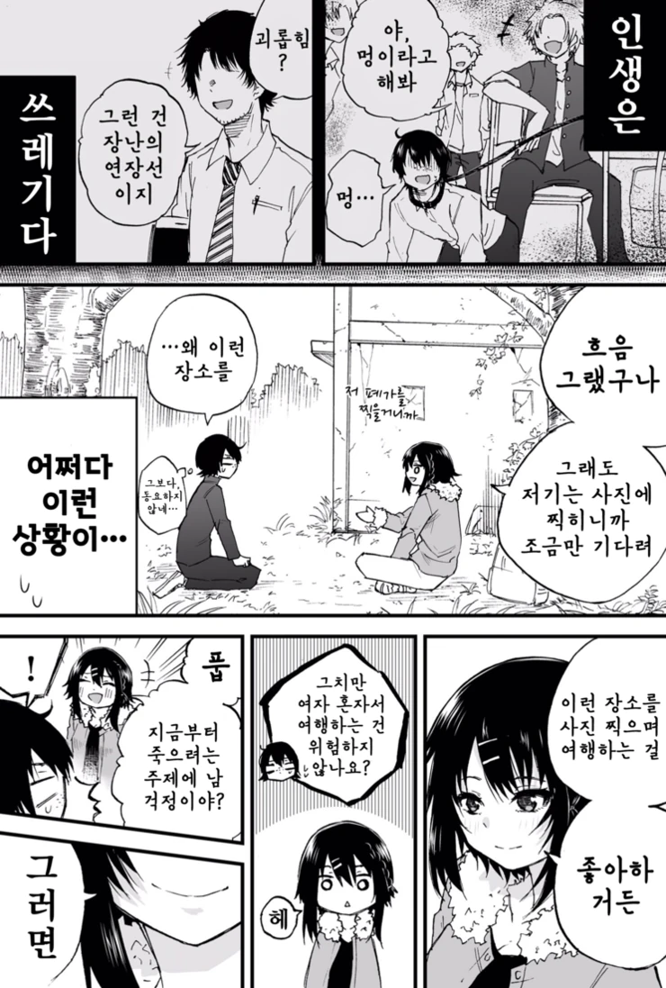 manga_1754890_002_cae1a05acb26.webp