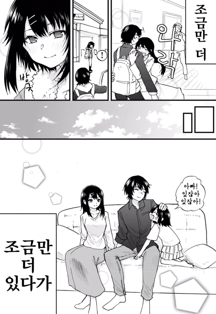 manga_1754890_004_290158a9dc15.webp