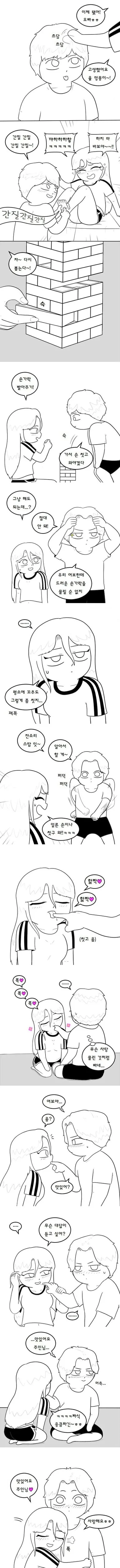 manga_1756706_003_ed763a1ce4c4.webp