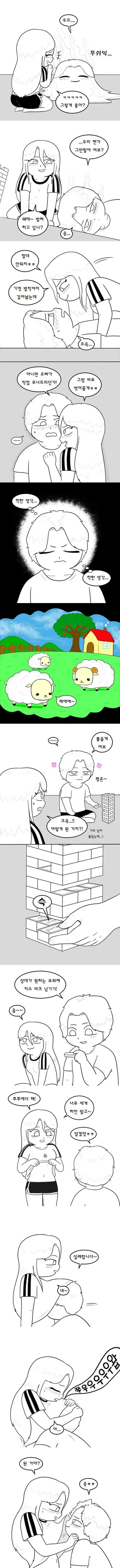 manga_1756706_004_f92da528e32d.webp