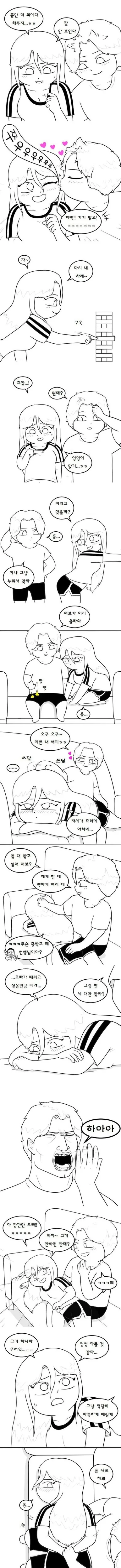 manga_1756706_005_e021c369e611.webp