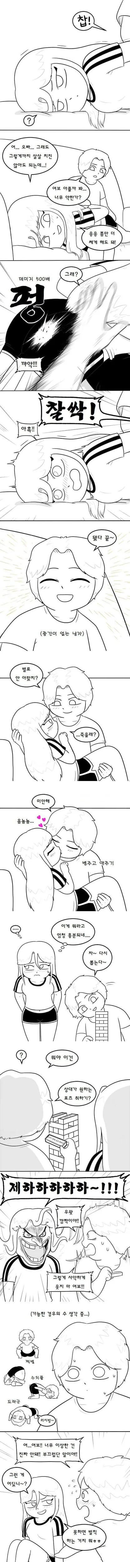 manga_1756706_006_6f2f3b960a62.webp
