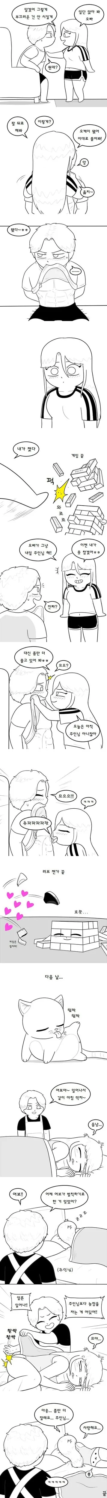 manga_1756706_007_1d5e085897cd.webp