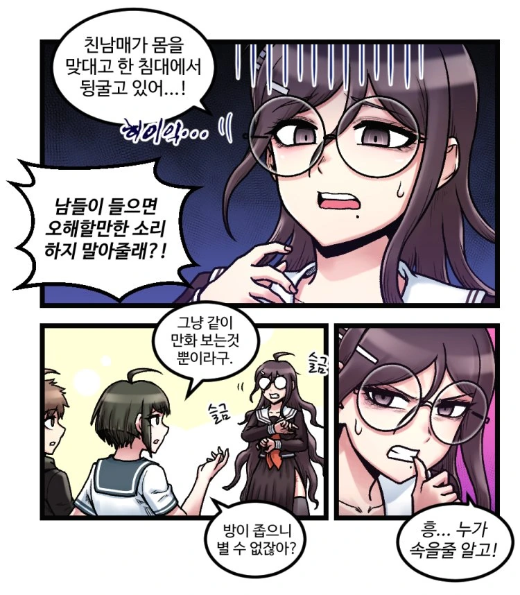 manga_175733_002_215116dac516.webp