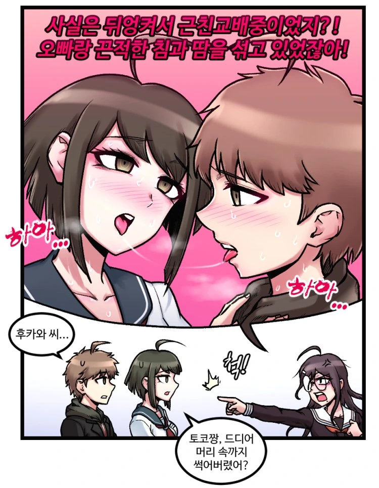 manga_175733_003_ac37e751cb71.webp