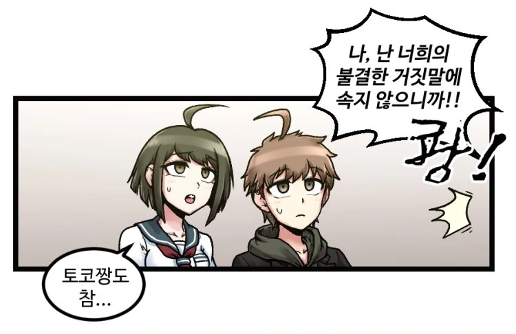 manga_175733_004_1a99cc9826b6.webp