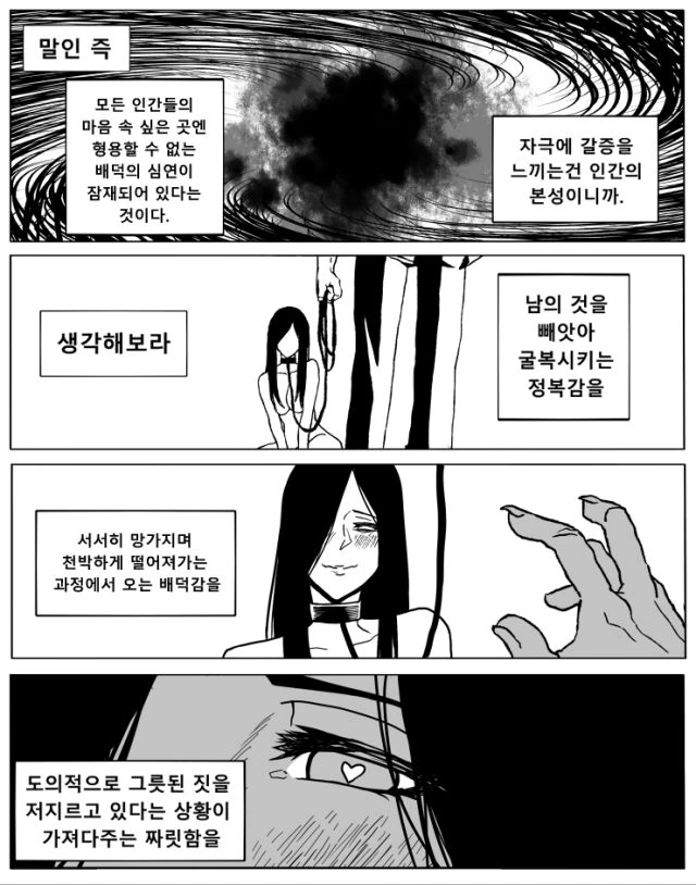 manga_1759620_003_6a23a00a32e1.webp