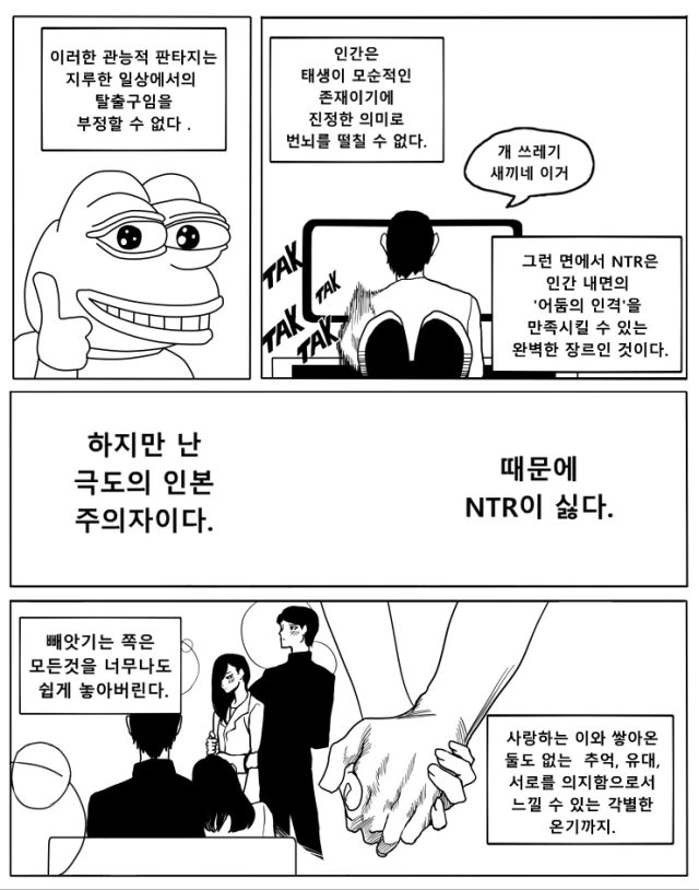 manga_1759620_004_0743c060cdbf.webp