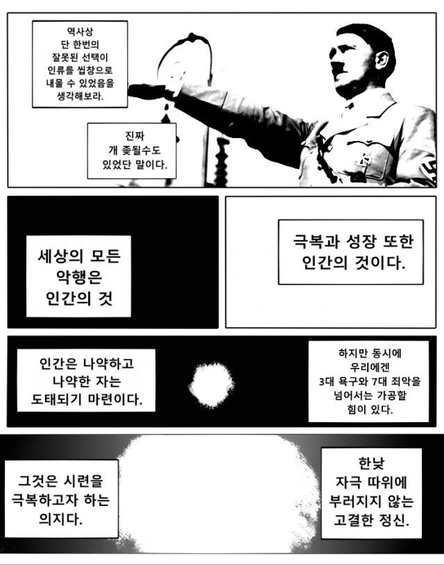 manga_1759620_006_05da504baec8.webp