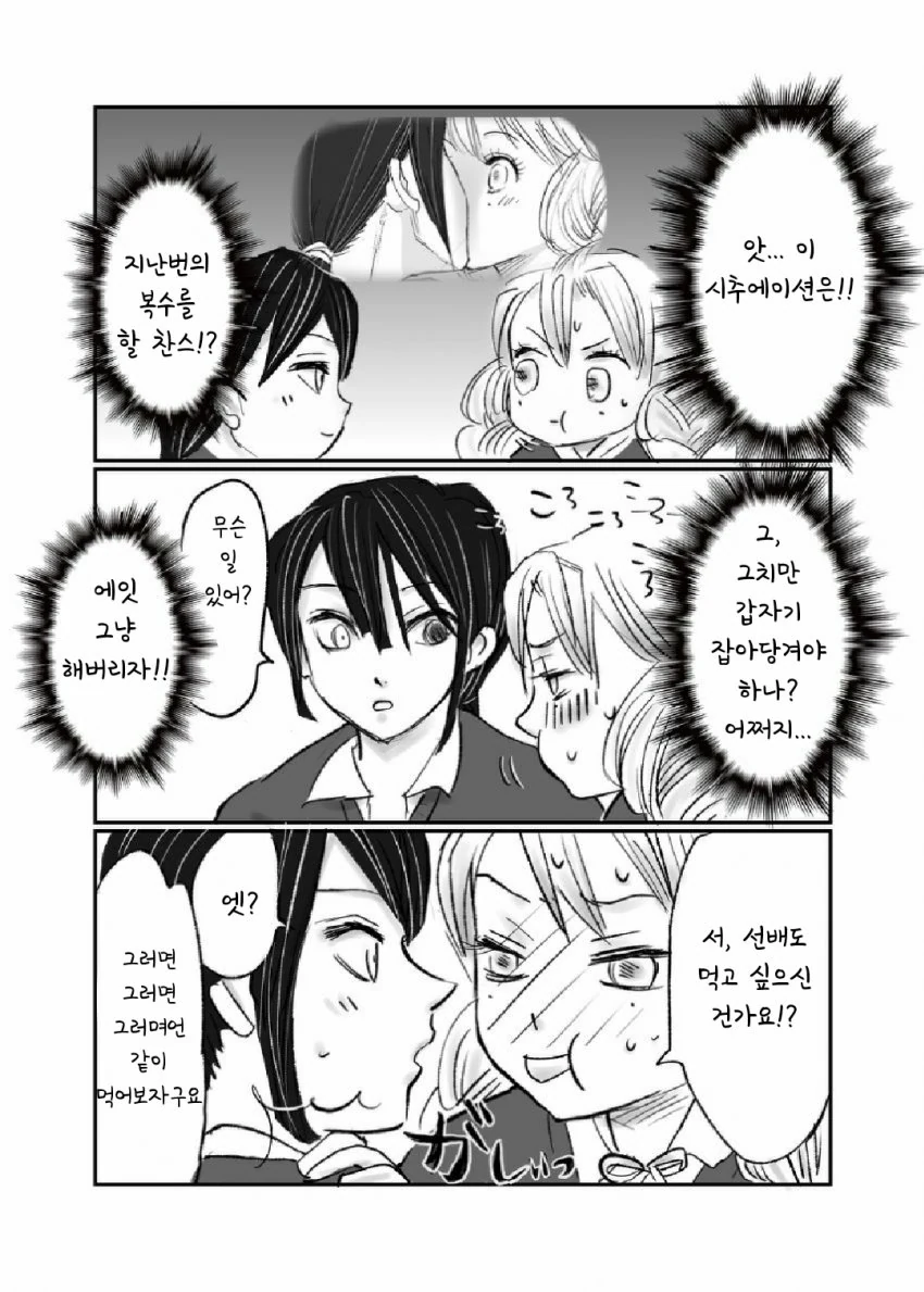 manga_1760572_003_c9e5e363a05c.webp